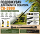 Подовжувач для пилки та секатора CB-3999 - изображение 2