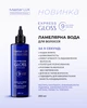 Ламеллярная вода для волос Master Lux Professional Express Gloss 200 мл (4823001610964) - изображение 2