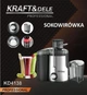 Электрическая соковыжималка 1600 Вт Kraft&Dele KD4138 для овощей и фруктов, 2 режима, с фильтром - изображение 9
