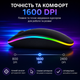 Беспроводная RGB мышь PANTXIKE Bluetooth 5.0 / 1600 DPI / аккумулятор / чёрная - изображение 2