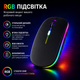 Беспроводная RGB мышь PANTXIKE Bluetooth 5.0 / 1600 DPI / аккумулятор / чёрная - изображение 3