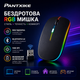 Беспроводная RGB мышь PANTXIKE Bluetooth 5.0 / 1600 DPI / аккумулятор / чёрная - изображение 5