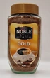 Кофе растворимый "Noble Cafe Gold" 200 г - изображение 1
