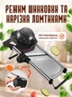 Овощерезка многофункциональная ручная слайсер терка мультислайсер для овощей фруктов профессиональная из нержавеющей стали с регулируемым лезвием и скользящей ручкой шинковщица механический измельчитель универсальный кухонный мультислайсер - изображение 3