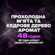 Дезодорант AXE спрей 150 мл Black Night - зображення 3