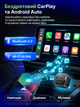 Адаптер carplay android для авто карплей андроид беспроводной CarPlay Android Auto Ottocast Mini Core 3 in 1 Bluetooth Wi-Fi plug play мини переходник wireless для штатной магнитолы подключение iPhone без кабеля компактный смарт модуль smart box premium - изображение 3