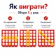 Настольная игра Пять в ряд (крестики-нолики) на меткость с шариками для пинг-понга - развлекательная игра для двоих, компании и семейных вечеринок от 6 лет, 20 шариков - изображение 4