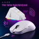 Бездротова ігрова миша RGB AJAZZ AJ179P PAW3395 з магнітною зарядною базою Біла - зображення 8