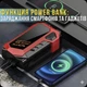 Пусковое устройство 4 в 1 JUMP STARTER COCY-Q18 (6000 mAh) с компрессором и фонарем - изображение 5