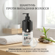 Шампунь проти випадання волосся Nishman Anti Hairloss 480 мл (NMN-233) - изображение 2