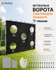 Футбольные ворота Trizand с матом для точности стальная рама 170х240х85 см белый/черный комплект - изображение 1
