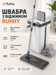 Швабра плоская с отжимом 11 л двухкамерное ведро 3 мопа для пола Ruhhy - зображення 1
