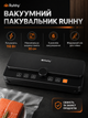 Вакуумный упаковщик Ruhhy 110 Вт 30 см для сохранения свежести продуктов с выдвижным ножом черный - изображение 1