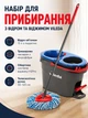 Набор для уборки Vileda H2Pro швабра с отжимом микрофибра ведро с педалью для пола серый - изображение 1