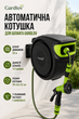 Автоматическая катушка для шланга 25 м с пистолетом и настенным кронштейном Gardlov черная - изображение 1