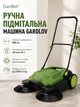 Ручна підмітальна машина 680 мм 24 л 3 щітки для прибирання листя Nexo Gardlov - зображення 1