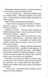 Квіти з корінням - зображення 4