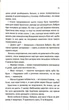 Квіти з корінням - зображення 8