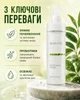 Освежающий тоник для лица Christina Bio Phyto Refreshing Toner увлажняющий для всех типов кожи уход с пробиотиками снимает красноту 300 мл - изображение 2