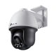 4-мегапіксельна поворотна мережева камера TP-Link, VIGI C540(4mm) VIGI C540(4mm) TP-LINK (VIGI C540(4mm)) - изображение 1