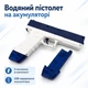 Водяной пистолет бластер Glock Глок аккумуляторный электрический игрушечное водяное оружие синий (2010001) - изображение 1