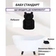 Набор для купания младенца Babu Bath Standard Bundle белый в комплекте ванночка подставка шланг лоток и подушка - изображение 16