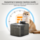 Фонтан для кошек и собак NPET WF020-WM 4 л со встроенным аккумулятором и датчиком движения, черный (267-BLACK) - изображение 3
