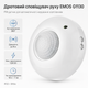 Проводной извещатель движения EMOS PIR IP20 1200 Вт 360° до 6 м Белый (G1130) - изображение 2