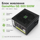 Блок питания GameMax GE-500 500W ATX 100-240 В 80 Plus Standard Black - изображение 2