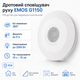 Проводной извещатель движения EMOS G1150 PIR 2000W IP20 360° до 6 м Белый - изображение 2