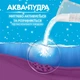 Стиральный порошок Gala Морская свежесть Для цветного белья 900 г (8006530178495) - изображение 3