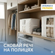 Сумка-органайзер для вещей ORGANIZE XL 46 х 32 х 29 см Белая (hs-xl-white) - изображение 4