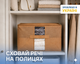 Сумка-органайзер для вещей ORGANIZE XL 46 х 32 х 29 см Бежевая (hs-xl-beg) - изображение 4