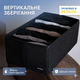 Короб ORGANIZE 16 х 25 х 40 см Черный (HY-40-black) - изображение 1