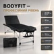 Массажный столик 3 сечения 70 см BodyFit XXL, алюминиевая рама, регулируемая высота, диван - черный - изображение 1