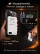 Магнитный павербанк Lexego 10000 mAh White PD 20W с беспроводной зарядкой MagSafe портативный внешний беспроводной аккумулятор, батарея магсейф для iPhone Android айфона MWPQ1-10-W - изображение 4