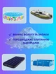 Пудра тальк для хранения изделий из ПВХ лодки бассейна порошок присыпка для бассейнов резиновых лодок на зиму 0,5 кг - изображение 2