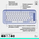 Клавиатура Logitech POP Icon Keys Bluetooth UA Lilac (920-013074) - изображение 8