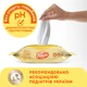Дитячі вологі серветки Smile baby з екстрактом ромашки, алое і вітамінним комплексом з клапаном 60 шт (4823071655049) - зображення 3
