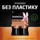 Батарейка Duracell C LR14 лужна 2шт. в упаковці (5000394052529 / 81483545) - зображення 7