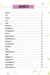 Понятная психология. Мир чувств и эмоций - изображение 2