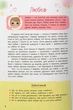 Понятная психология. Мир чувств и эмоций - изображение 3