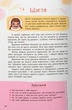 Понятная психология. Мир чувств и эмоций - изображение 8