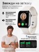 Смарт часы Smart Watch Series 11 H26 Pro AMOLED 46 mm 1 Gb memory iOS Android Glossy Silver глянец с 2 ремешками Alpine Loop и Sport Band в комплекте SW-H26Pro-5141 - изображение 5