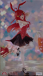 Фигурка аниме FURYU Trio Try iT Ицуки Накано Itsuki Nakano Bunnies Another Color Ver Пять невест близнецов The Quintessential Quintuplets 23.5 см - изображение 8