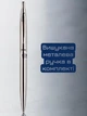 Блокнот Centrum Silver Ice А5 80 листов в линейку с ручкой Синий (2000998498368) - изображение 4