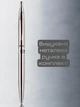 Блокнот Centrum Silver Ice А5 80 листов в линейку с ручкой Серый (2000998498399) - изображение 4