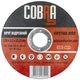 Круг відрізний для металу COBRA 125*1,2*22,23 (С) 5/10 - зображення 1