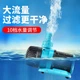 Насос Chuangning CN-9500 погружной с регулируемой частотой вращения, для аквариума и бассейна - изображение 5