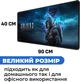 Игровая поверхность (Коврик для мышки) SHLab STALKER 2 SHM-152 (90х40 см) (41388) - изображение 7